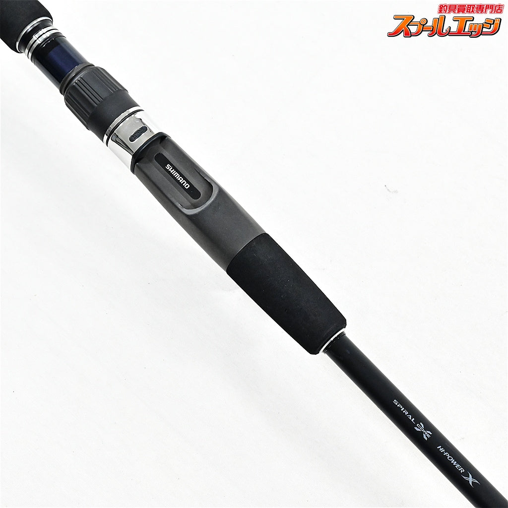 【シマノ】 20ゲーム タイプJ B53-8 SHIMANO GAME TYPE-J カンパチ ヒラマサ キハダマグロ K_138