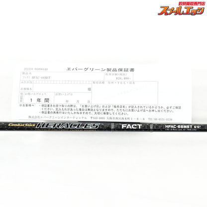 【エバーグリーン】 コンバットスティック ヘラクレス ファクト HFAC-66MST EVERGREEN HERACLES FACT ブラックバス K_241