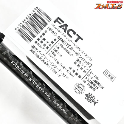 【エバーグリーン】 コンバットスティック ヘラクレス ファクト HFAC-66MST EVERGREEN HERACLES FACT ブラックバス K_241