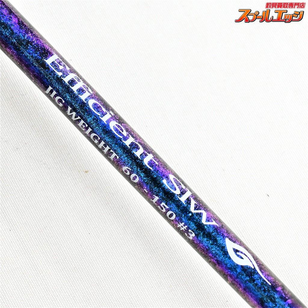 【剛樹】 エフィシェントスロー SLW 6.3ft 603 ジグウエイト60-150g PE MAX1.5号 スロージギングロッド GOUKI EFFICIENT SLW カンパチ ハタ ヒラマサ K_233