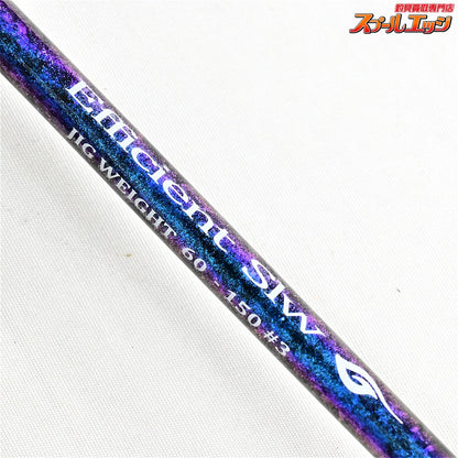 【剛樹】 エフィシェントスロー SLW 6.3ft 603 ジグウエイト60-150g PE MAX1.5号 スロージギングロッド GOUKI EFFICIENT SLW カンパチ ハタ ヒラマサ K_233