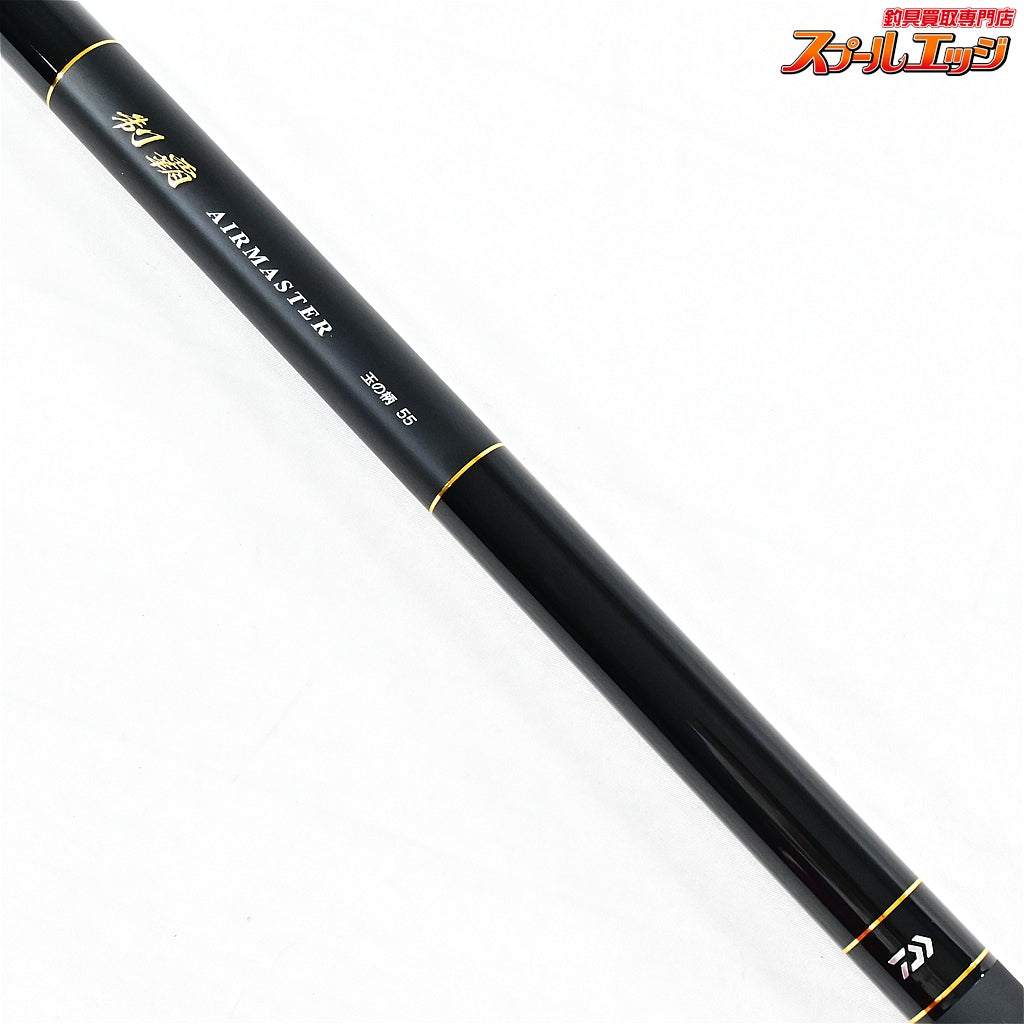 【ダイワ】 19制覇 エアマスター 玉の柄 55 DAIWA SEIHA AIRMASTER TAMANOE グレ メジナ クロダイ K_170