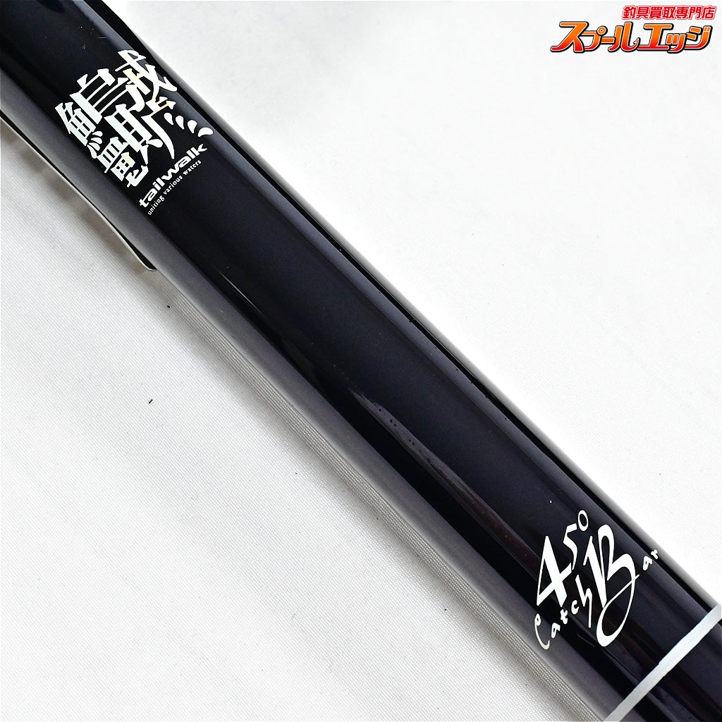 【テイルウォーク】 キャッチバー 450 第一精工オートキングギャフ付属 tailwalk CATCH BAR アオリイカ  K_120