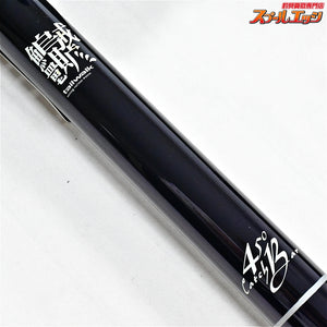 【テイルウォーク】 キャッチバー 450 第一精工オートキングギャフ付属 tailwalk CATCH BAR アオリイカ  K_120