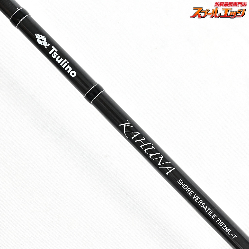 【ツリノ】 カフナ ショアバーサタイル 7102ML-T Tsulino KAHUNA シーバス チヌ K_166