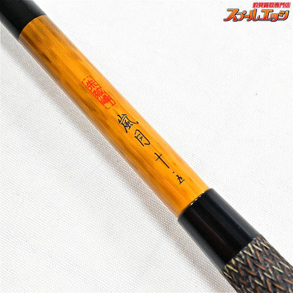 【シマノ】 朱紋峰 嵐月 10.5尺 SHIMANO SYUMONHO RANSUI ヘラブナ K_169