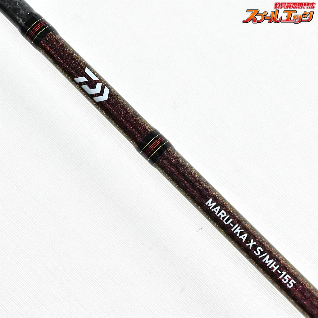 【ダイワ】 21マルイカX S/MH-155・R DAIWA MARU-IKA マルイカ アオリイカ  K_129