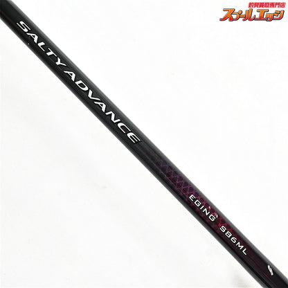 【シマノ】 19ソルティーアドバンス エギング S86ML SHIMANO SALTY ADVANCE アオリイカ K_176