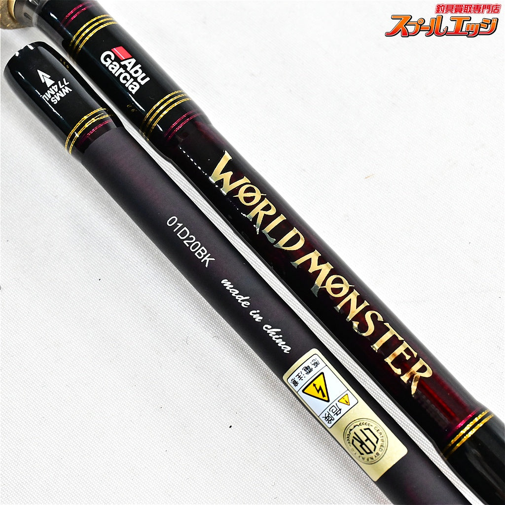【アブガルシア】 ワールドモンスター WMS-774ML Abu Garcia World Monster シーバス ナマズ ライギョ K_110