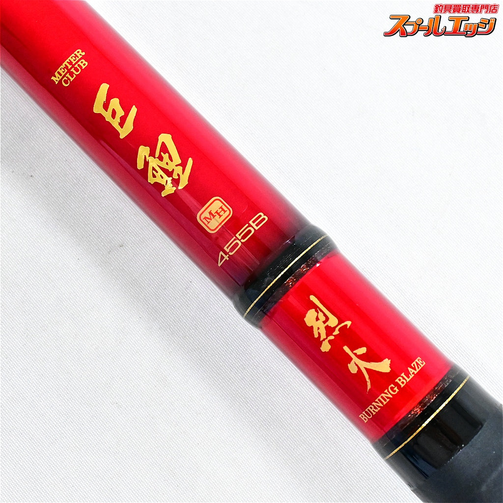 【ダイワ】 05メーター倶楽部 巨鯉 烈火 MH455B DAIWA METER-CLUB コイ K_163