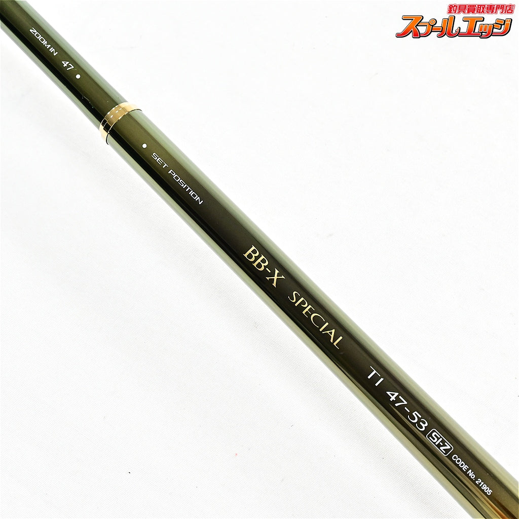 【シマノ】 BB-X スペシャル T1 SI-Z 47-53 SHIMANO BB-X SPECIAL グレ メジナ クロダイ K_167