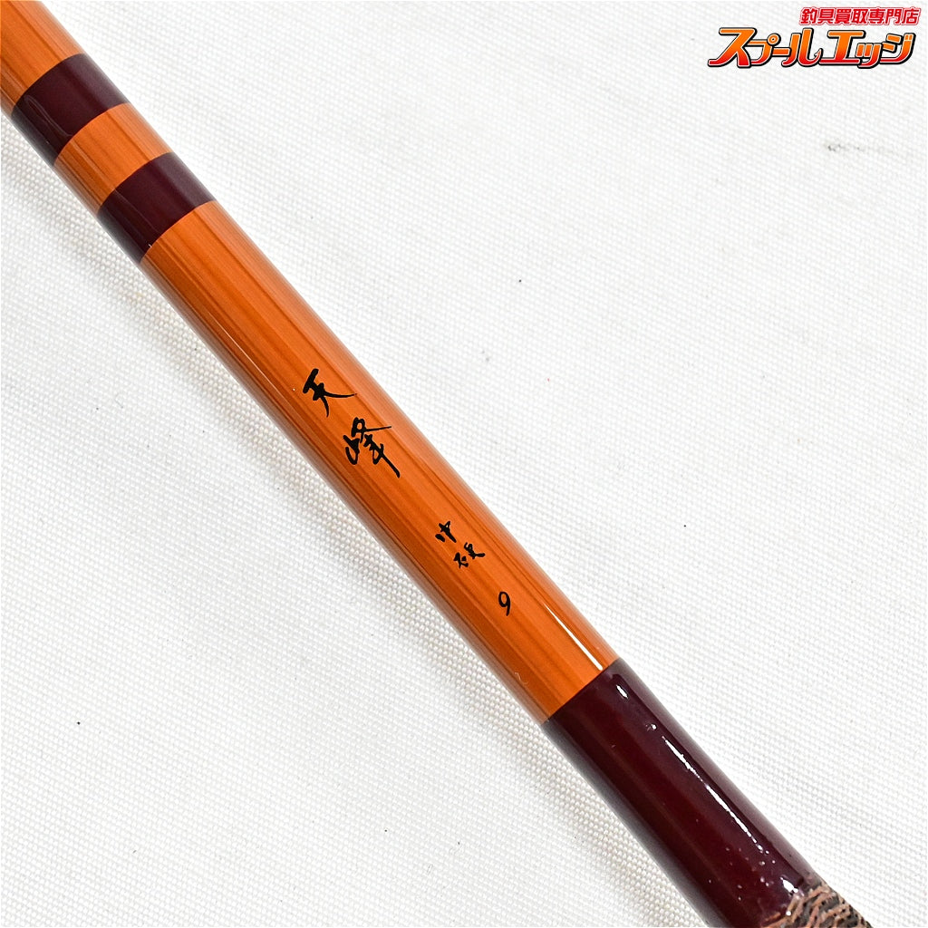 【ダイワ】 天峰 中硬 9尺 DAIWA AMAMINE ヘラブナ K_121