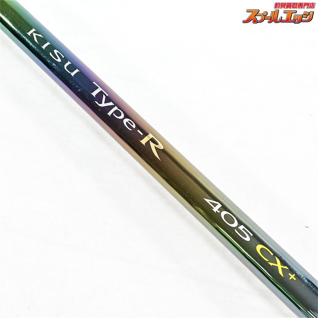 【シマノ】 キスタイプR 405CX+ 並継 バランサー3個付 SHIMANO KISU TYPE-R シロギス K_192