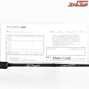【メジャークラフト】 デイズ DYS652UL Major Craft DAYS ブラックバス K_145