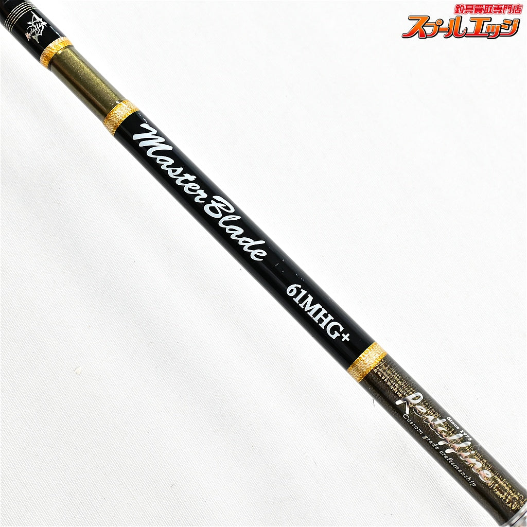 【レスターファイン】 マスターブレイド 61MHG+ Restaffine MasterBlade ヒラマサ カンパチ ブリ K_229