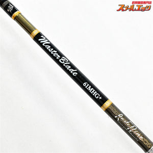 【レスターファイン】 マスターブレイド 61MHG+ Restaffine MasterBlade ヒラマサ カンパチ ブリ K_229