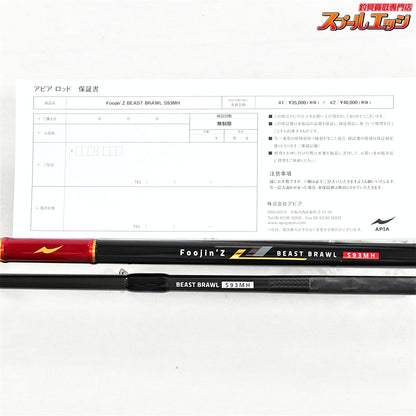 【アピア】 フージンZ S93MH ビーストブロウル 風神Z 風神ゼータ APIA Foojin-Z 6th Generation BEAST BRAWL シーバス K_200