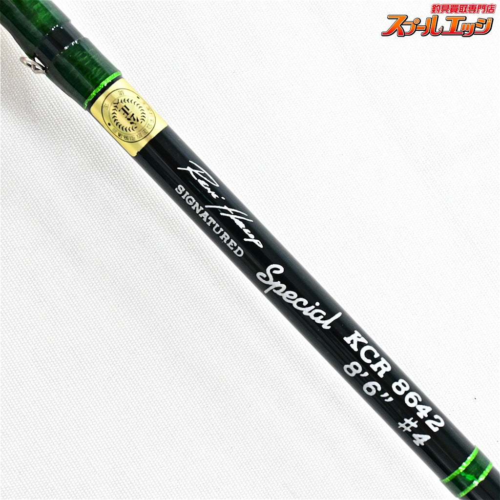 【ケンクラフト】 レネハロップ スペシャル KCR 8642 8.6ft #4 専用アルミケース付 Ken Craft ReneHarop Special ヤマメ イワナ ニジマス アマゴ K_178