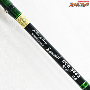 【ケンクラフト】 レネハロップ スペシャル KCR 8642 8.6ft #4 専用アルミケース付 Ken Craft ReneHarop Special ヤマメ イワナ ニジマス アマゴ K_178
