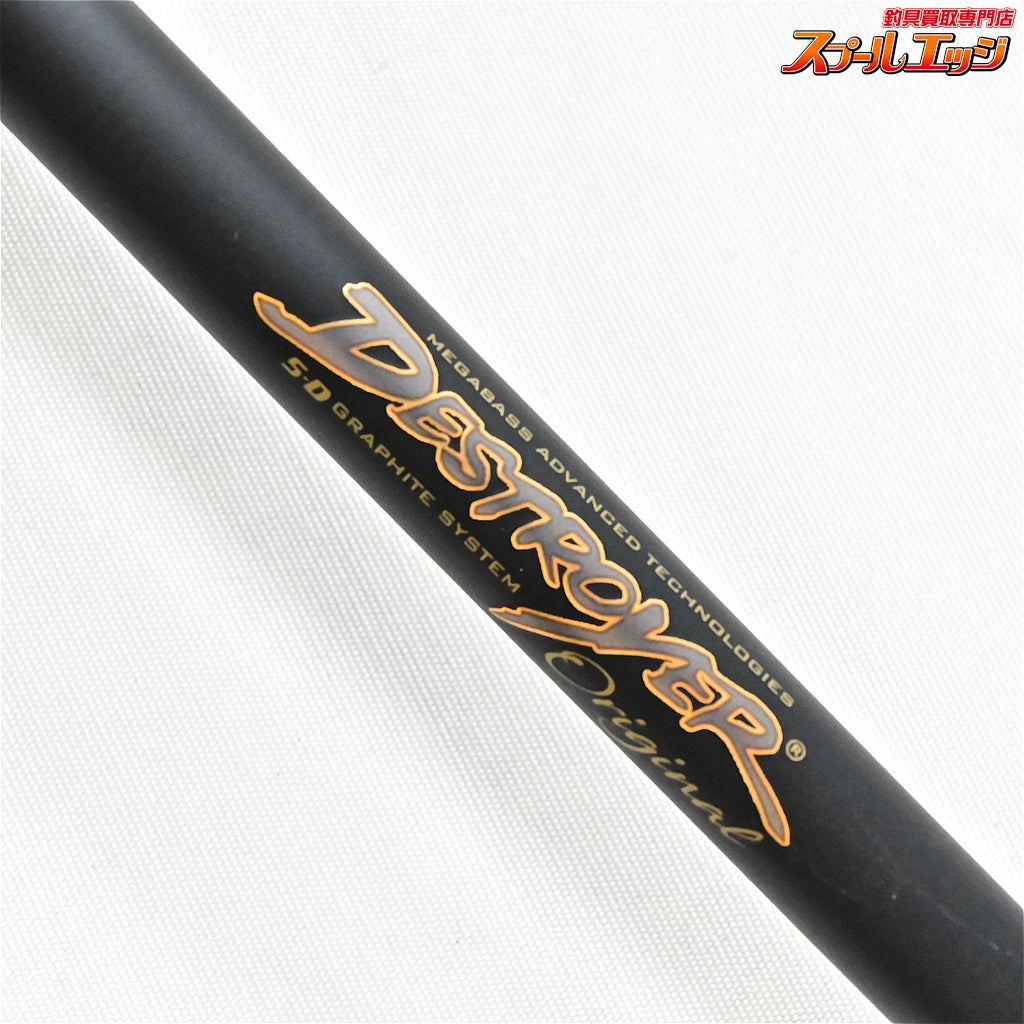 【メガバス】 デストロイヤー P5 F5-68X ブレイド MEGABASS DESTROYER BLADE ブラックバス K_245