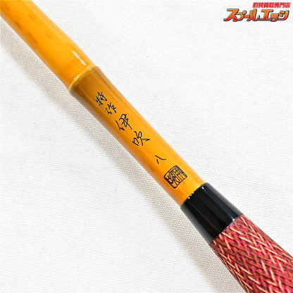 【シマノ】 特作 伊吹 8尺 SHIMANO TOKUSAKU IBUKI ヘラブナ K_142