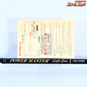 【テンリュウ】 パワーマスター ライトコア PML100MH TENRYU POWER MASTER Light Core ブリ ヒラマサ ワラサ K_201