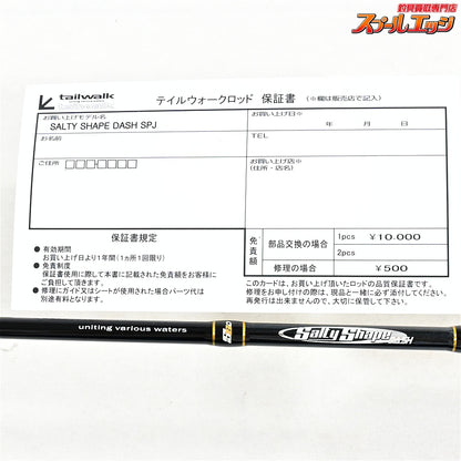 【テイルウォーク】 SSD ソルティシェイプダッシュ SPJ633 スローピッチジャーク Salty Shape Dash アカムツ ハタ カンパチ K_237