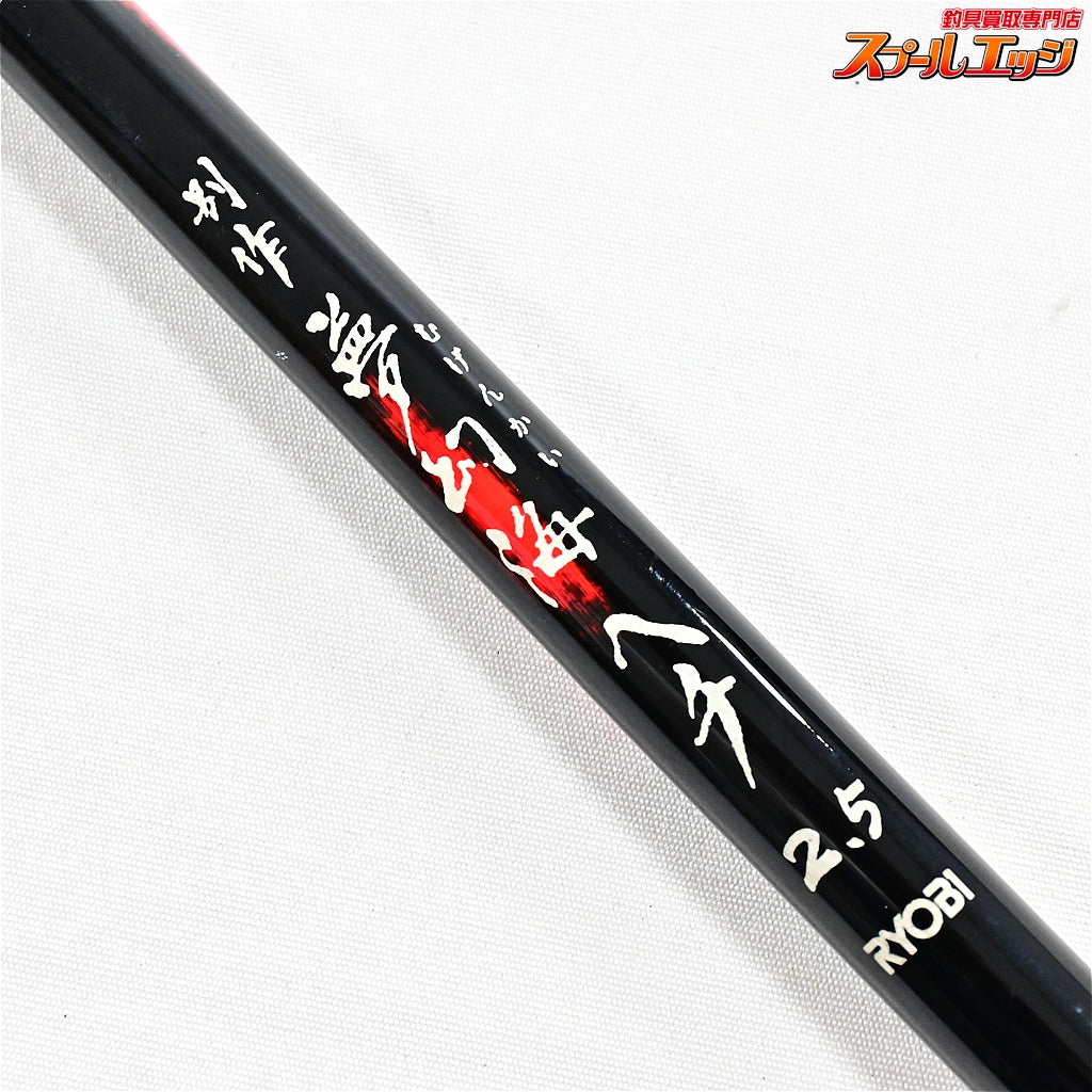 【リョービ】 別作 夢幻海 ヘチ 2.5m RYOBI BETSUSAKU MUGENKAI クロダイ チヌ K_182