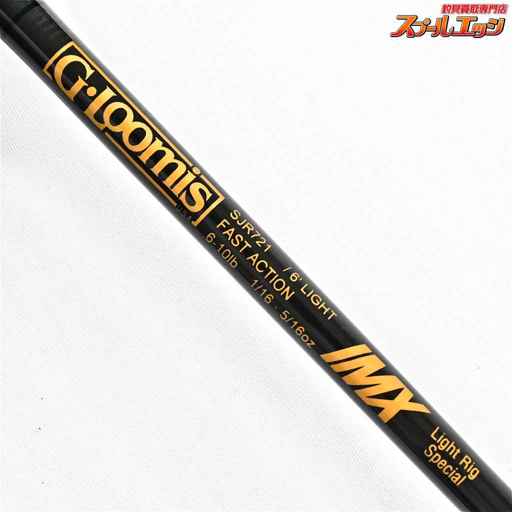 【Gルーミス】 IMX SJR721 G-Loomis IMX ブラックバス K_225