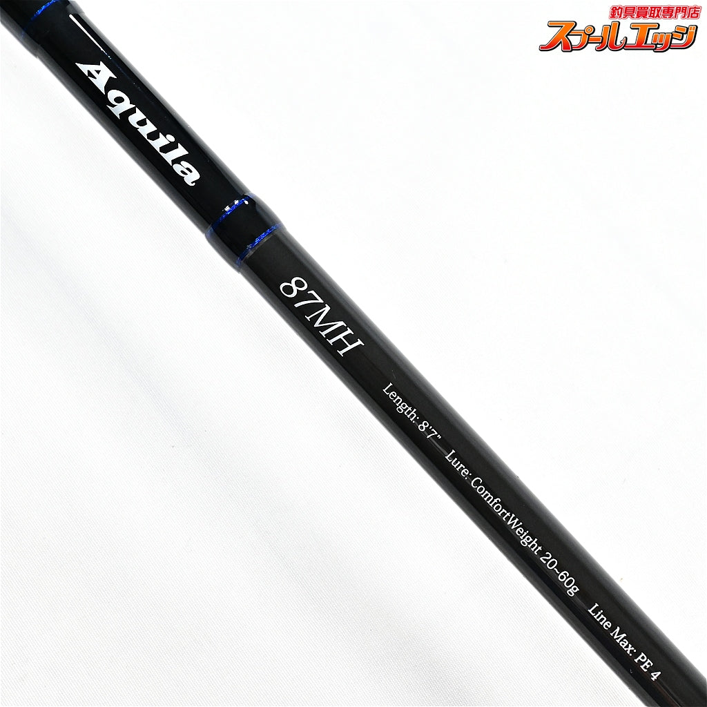 【リップルフィッシャー】 アクイラ 87MH RippleFisher Aquila キハダマグロ ヒラマサ カツオ K_232