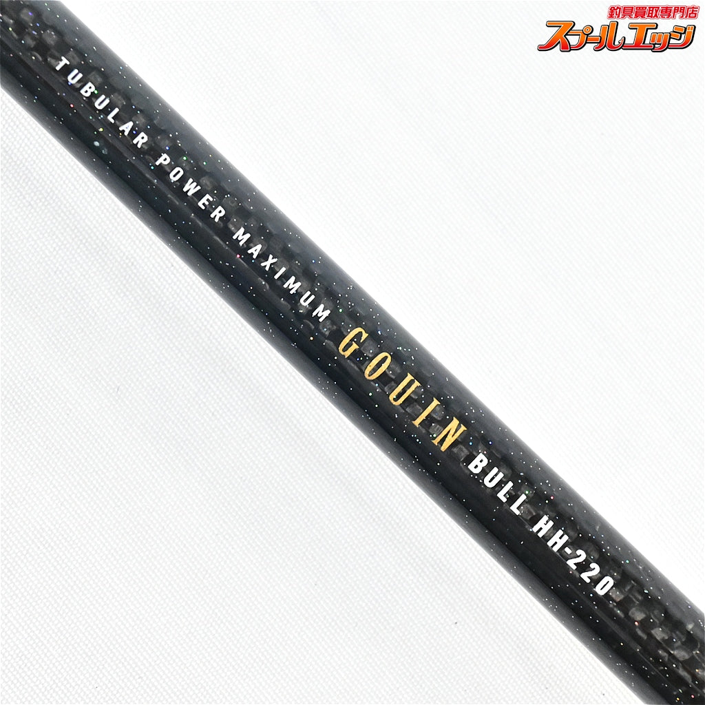 【ダイワ】 ゴウイン ブル HH-220 DAIWA GOUIN BULL カツオ ヒラマサ カンパチ K_226