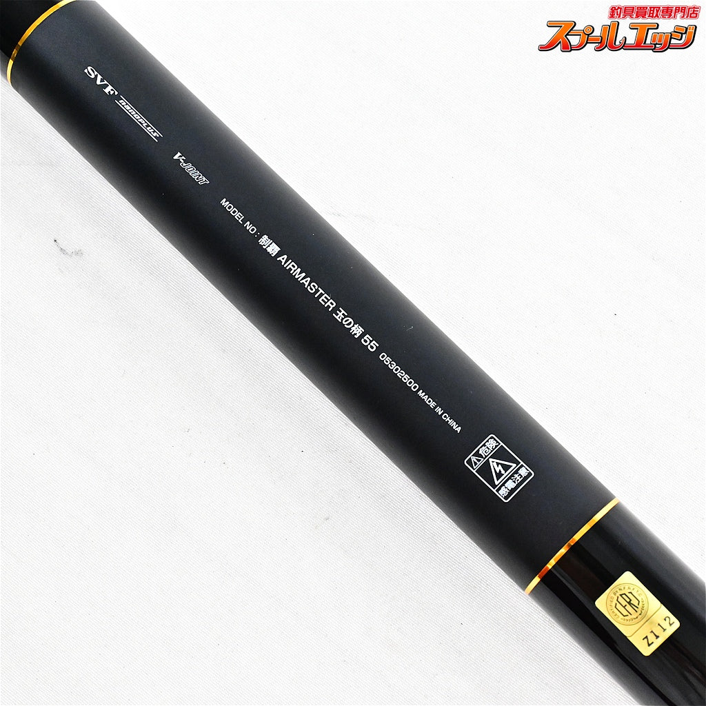 【ダイワ】 19制覇 エアマスター 玉の柄 55 DAIWA SEIHA AIRMASTER TAMANOE グレ メジナ クロダイ K_170