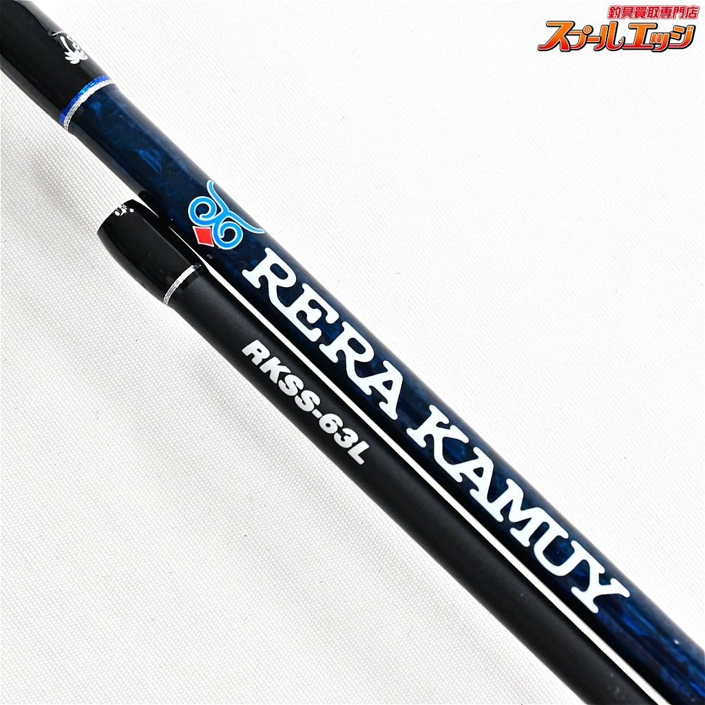 【パームス】 レラカムイ RKSS-63L PALMS RERA KAMUY ヤマメ イワナ アマゴ ニジマス K_142