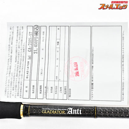 【レイドジャパン】 グラディエーター アンチ GA-70HS-ST パワーノーズ RAID-JAPAN GLADIATOR Anti Power Nose ブラックバス K_260