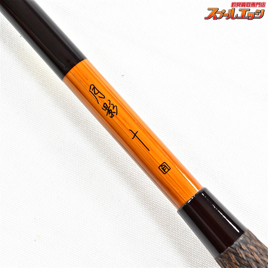 【シマノ】 月影 10尺 十尺 SHIMANO TSUKIKAGE ヘラブナ K_153