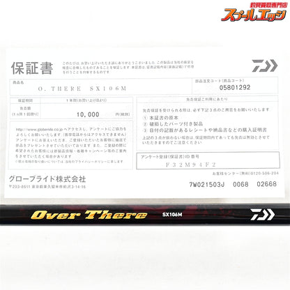 【ダイワ】 26オーバーゼア SX 106M DAIWA OVER THERE ヒラメ イナダ マゴチ K_204