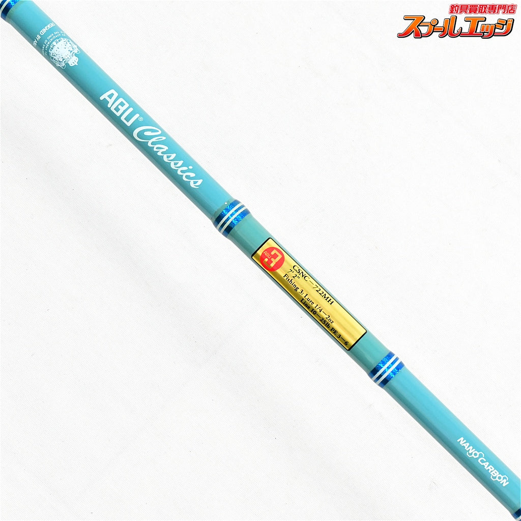 【アブガルシア】 アブ クラシックス CSNC-722MH Abu Garcia ABU Classics ブラックバス シーバス ナマズ K_156