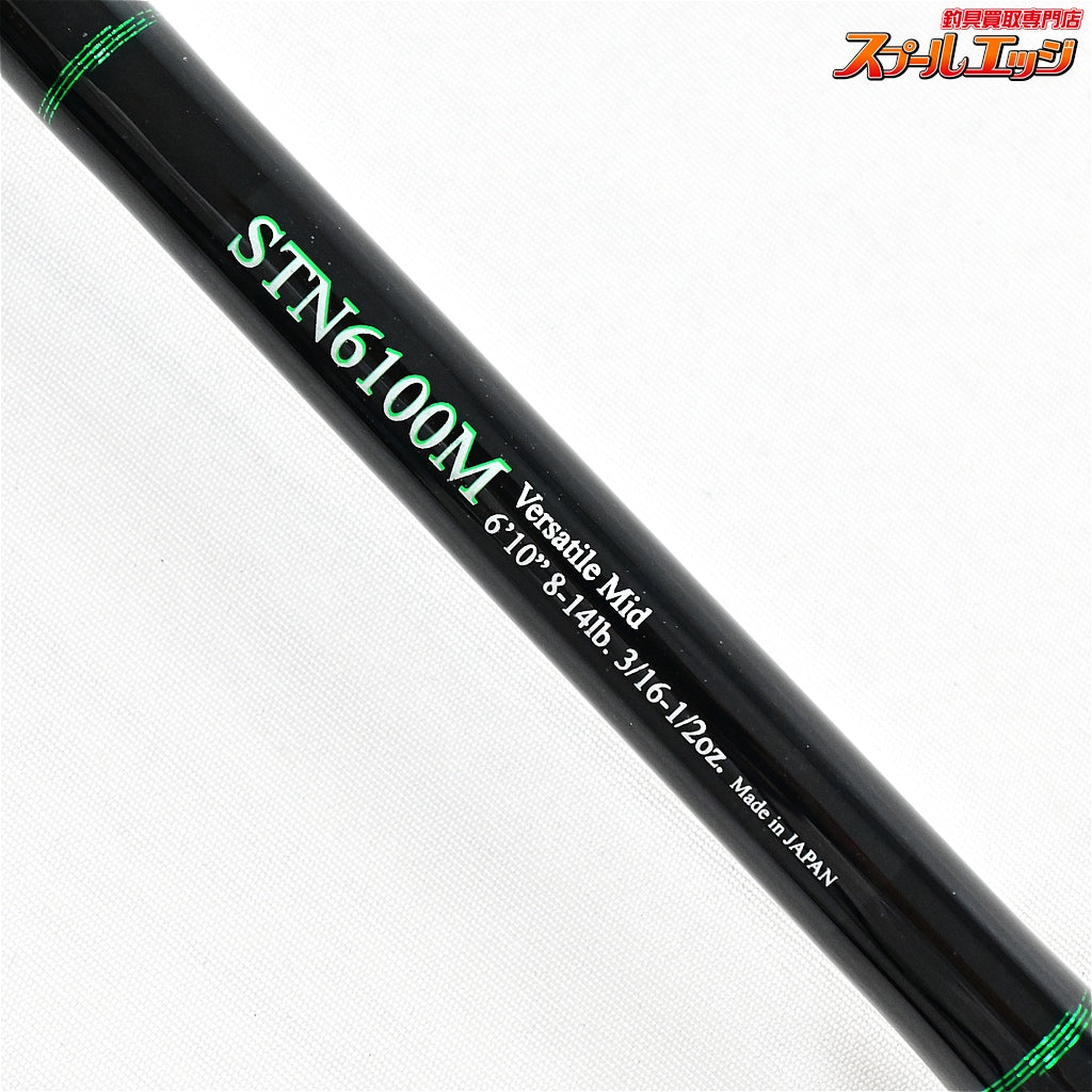 【ノリーズ】 ロードランナー ストラクチャー NXS STN6100M バーサタイルミッド NORIES ROAD RUNNER STRUCTURE ブラックバス K_251