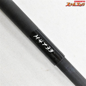 【スタジオコンポジット】 アウトバッカー モデル7605 テストプロト 5ピースプロト STUDIO COMPOSITE paradox ブラックバス シーバス ナマズ K_092