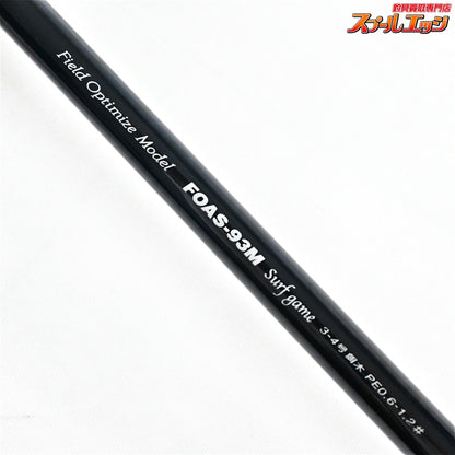 【パームス】 エルア アーマークラッド FOAS-93M サーフゲーム PALMS ELUA Armorclad アオリイカ K_187
