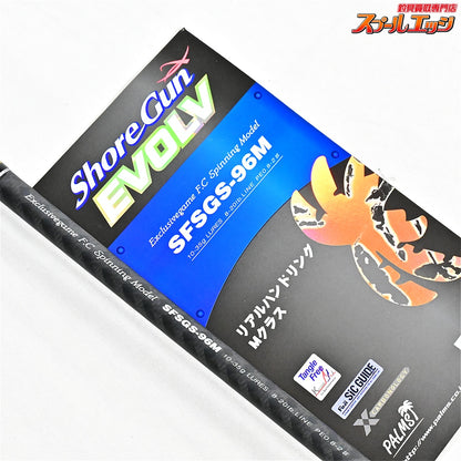 【パームス】 ショアガン エボルブ SFSGS-96M PALMS ShoreGun EVOLV シーバス ヒラメ マゴチ K_193