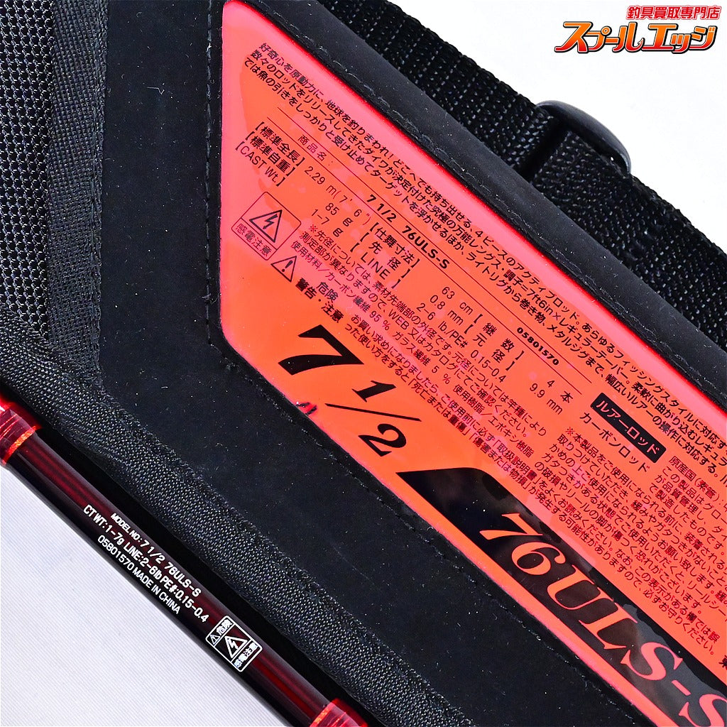 【ダイワ】 20セブンハーフ 7 1/2 76ULS-S DAIWA SEVEN HALF アジ メバル ヤマメ ニジマス K_111