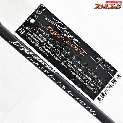 【メジャークラフト】 デイズ DYS652UL Major Craft DAYS ブラックバス K_145