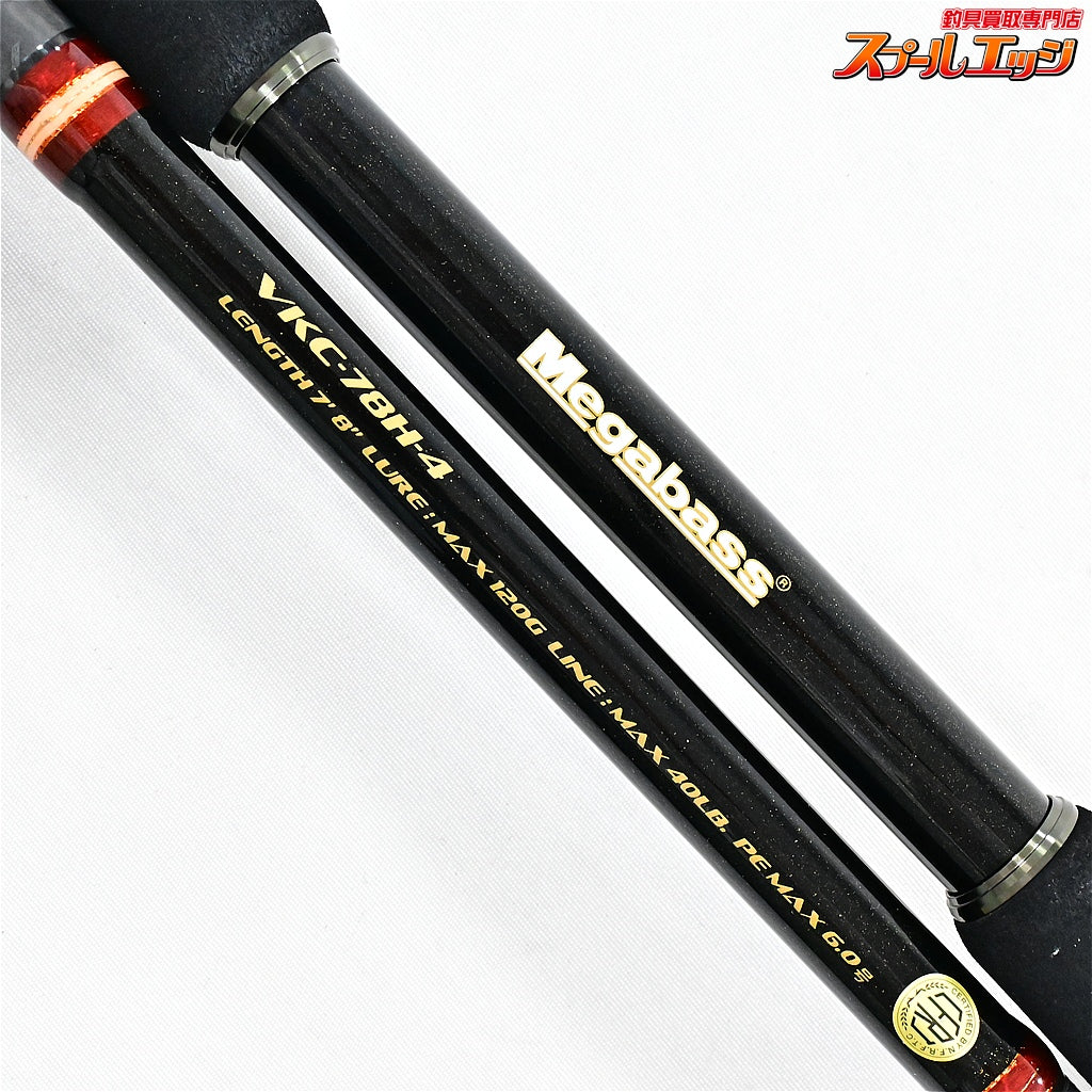 【メガバス】 ヴァルキリー ワールドエクスペディション VKC-78H-4 Megabass VALKYRIE WORLD EXPEDITION ブラックバス シーバス ナマズ K_109