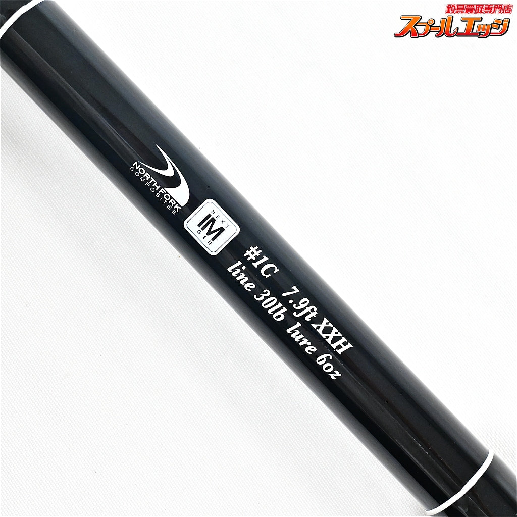 【DRT】 パルス 1C 7.9ft XXH グレークリップ イベント限定 DRT PULSE #1C 7.9ft XXH ブラックバス K_234