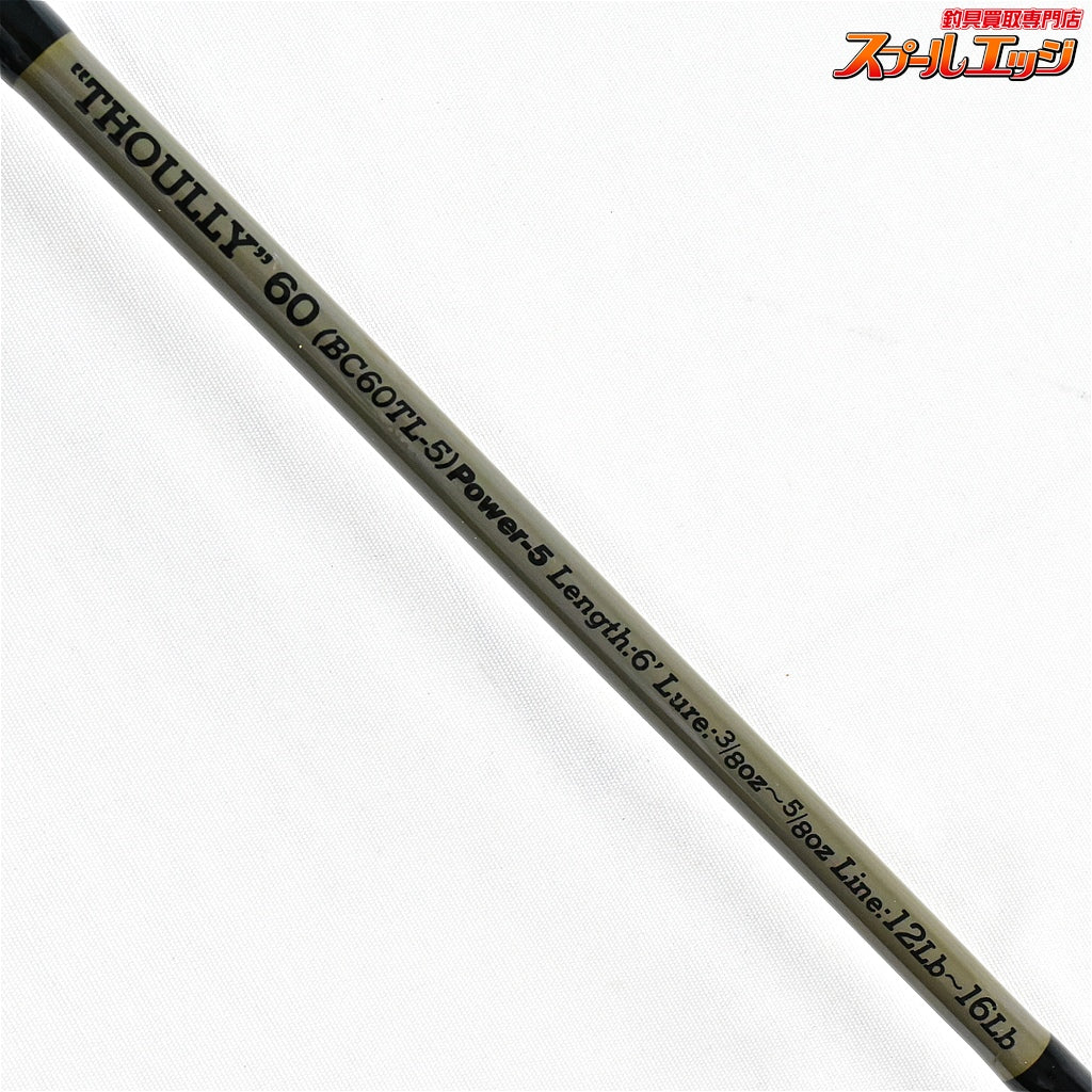 【ザウルス】 ボロン バッシンシャフト スーリー60 BC60TL-5 パワー5 コルクグリップ SAURUS BORON BassN Shaft THOULLY 60 Power-5 ブラックバス K_226