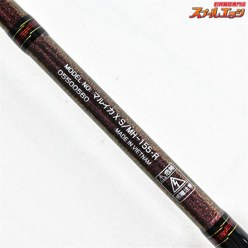 【ダイワ】 21マルイカX S/MH-155・R DAIWA MARU-IKA マルイカ アオリイカ  K_129
