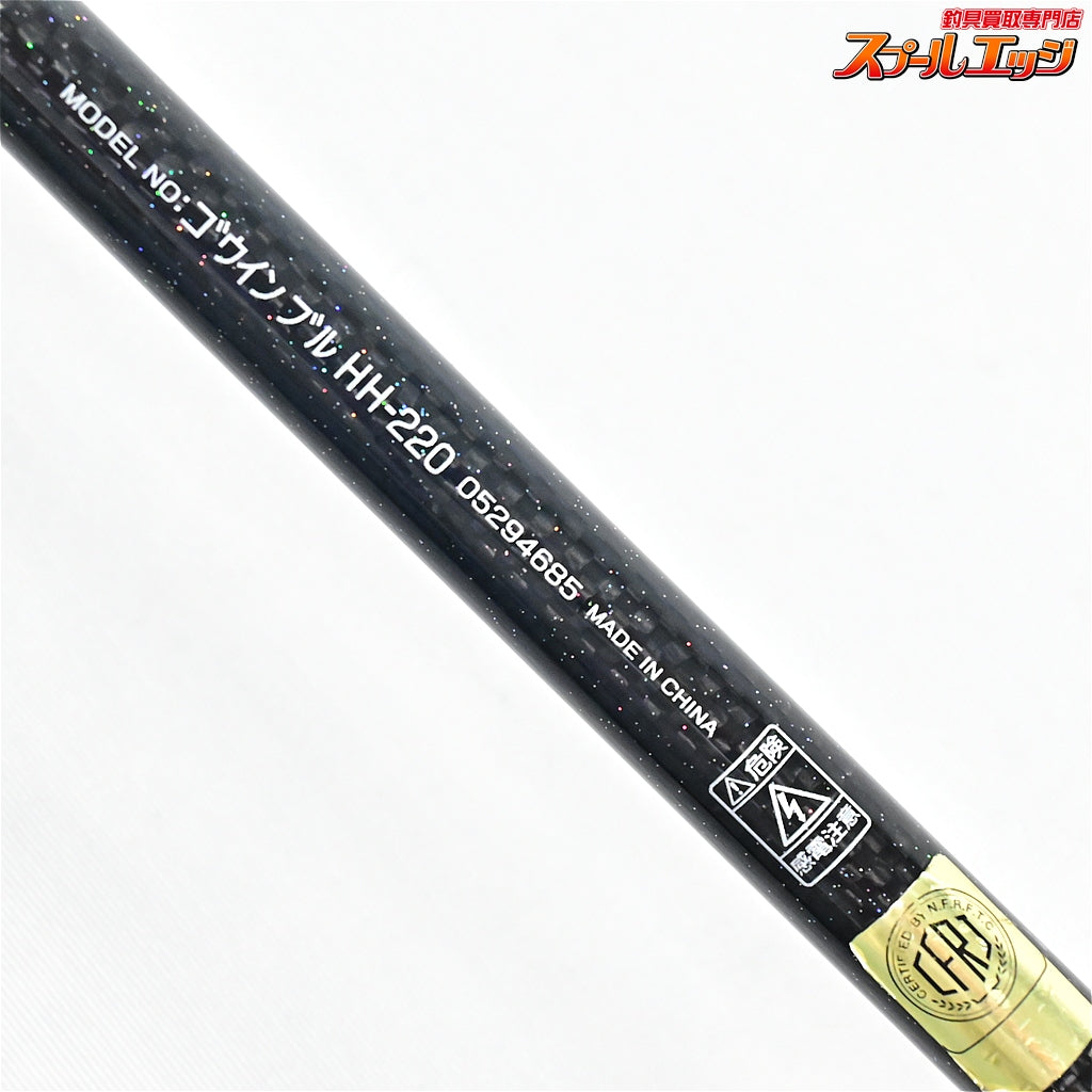 【ダイワ】 ゴウイン ブル HH-220 DAIWA GOUIN BULL カツオ ヒラマサ カンパチ K_226