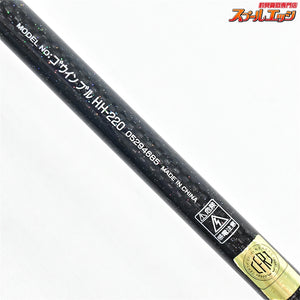 【ダイワ】 ゴウイン ブル HH-220 DAIWA GOUIN BULL カツオ ヒラマサ カンパチ K_226