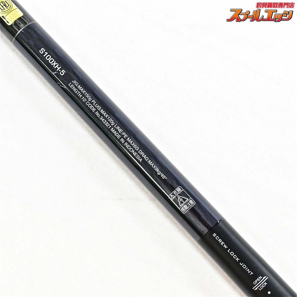 【シマノ】 22コルトスナイパー XR MB S100XH-5 SHIMANO COLTSNIPER キハダマグロ ヒラマサ カンパチ K_120